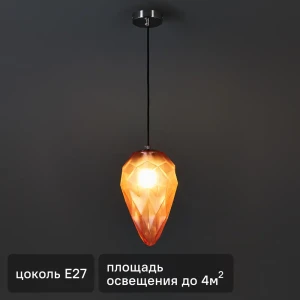 Светильник подвесной Globo 1 лампа 4 м² цвет розовый/серебристый