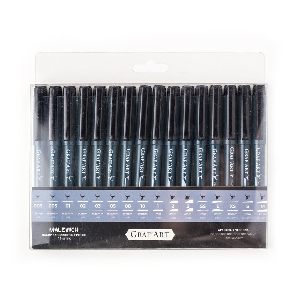 196916 Набор капиллярных ручек Graf Art от 0.15 до 3 мм 16 шт. ЧЁРНЫЙ Малевичъ 