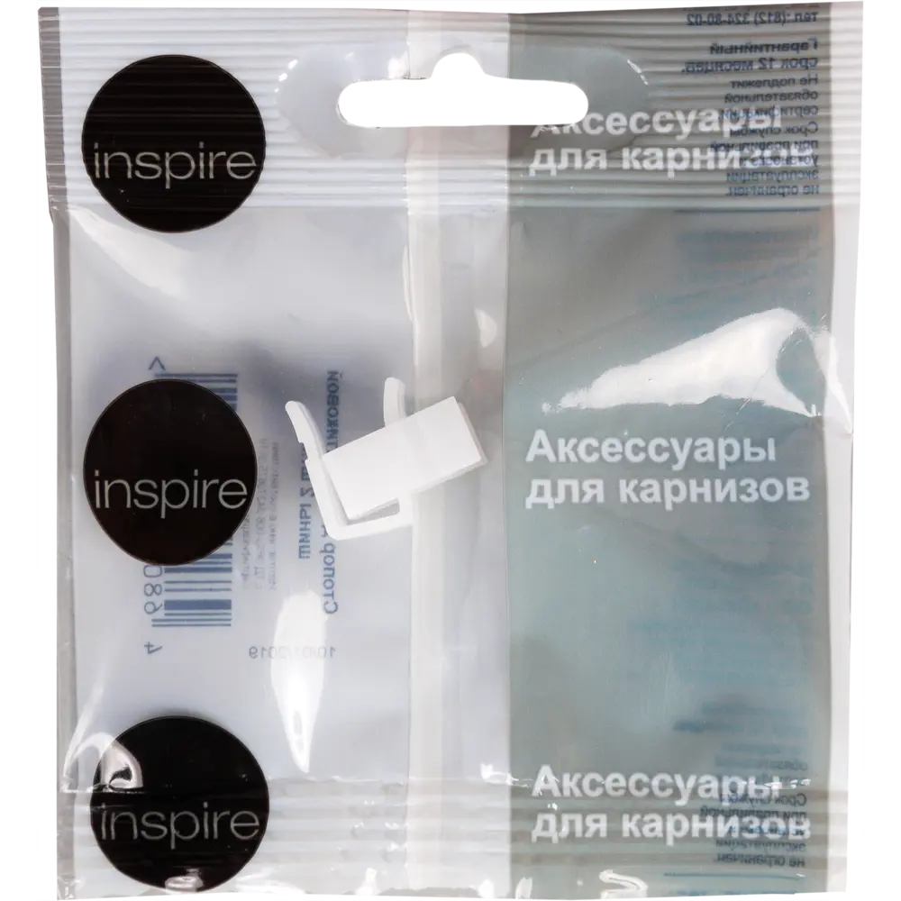 Стопор для пластмассовой шины Inspire, пластик, 2 шт. 82053215 STLM-2068791  - Вид №1