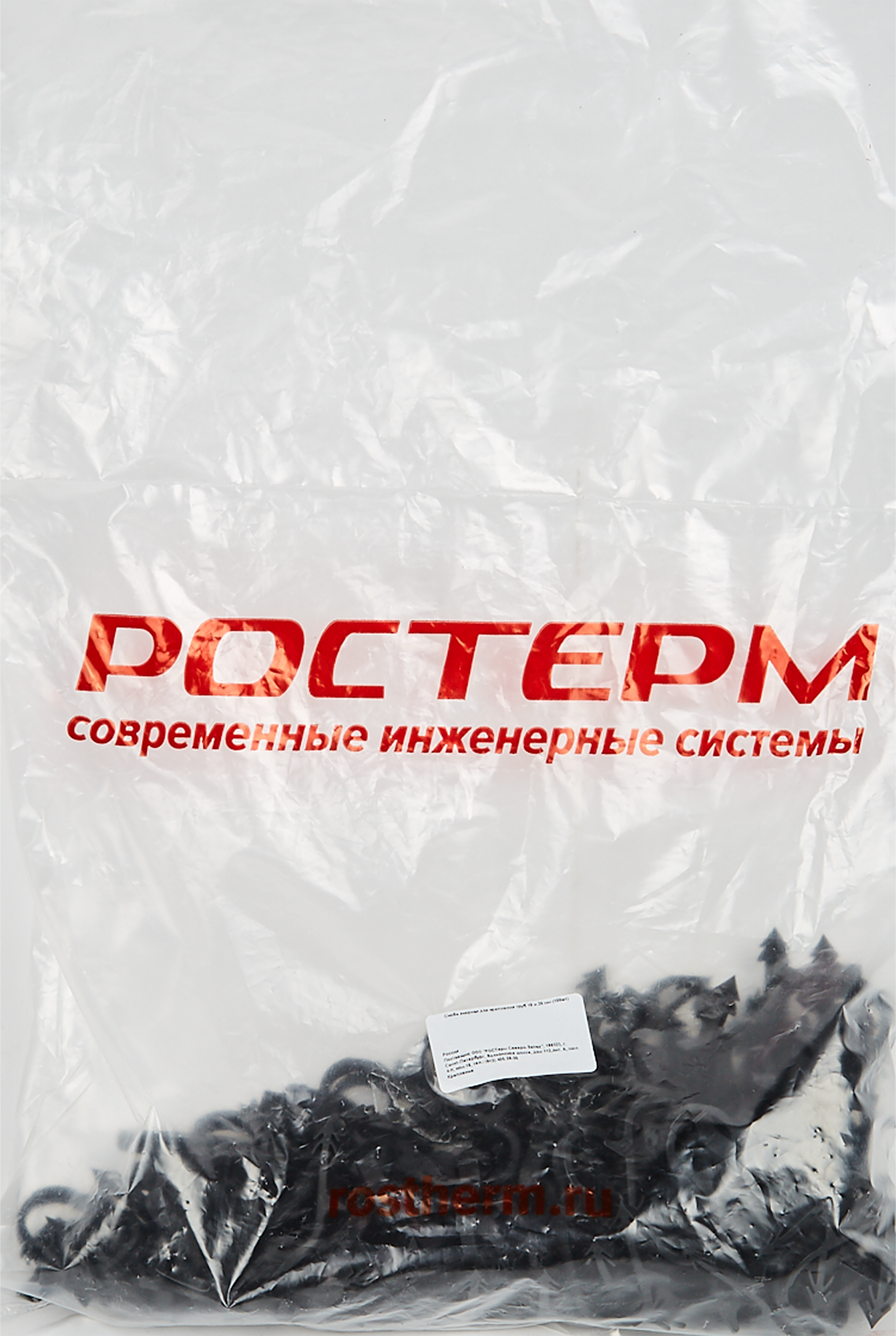 Скобы-фиксаторы РОСТЕРМ для систем теплого пола, 100 шт 89189444 STLM-0079604 - Вид №3