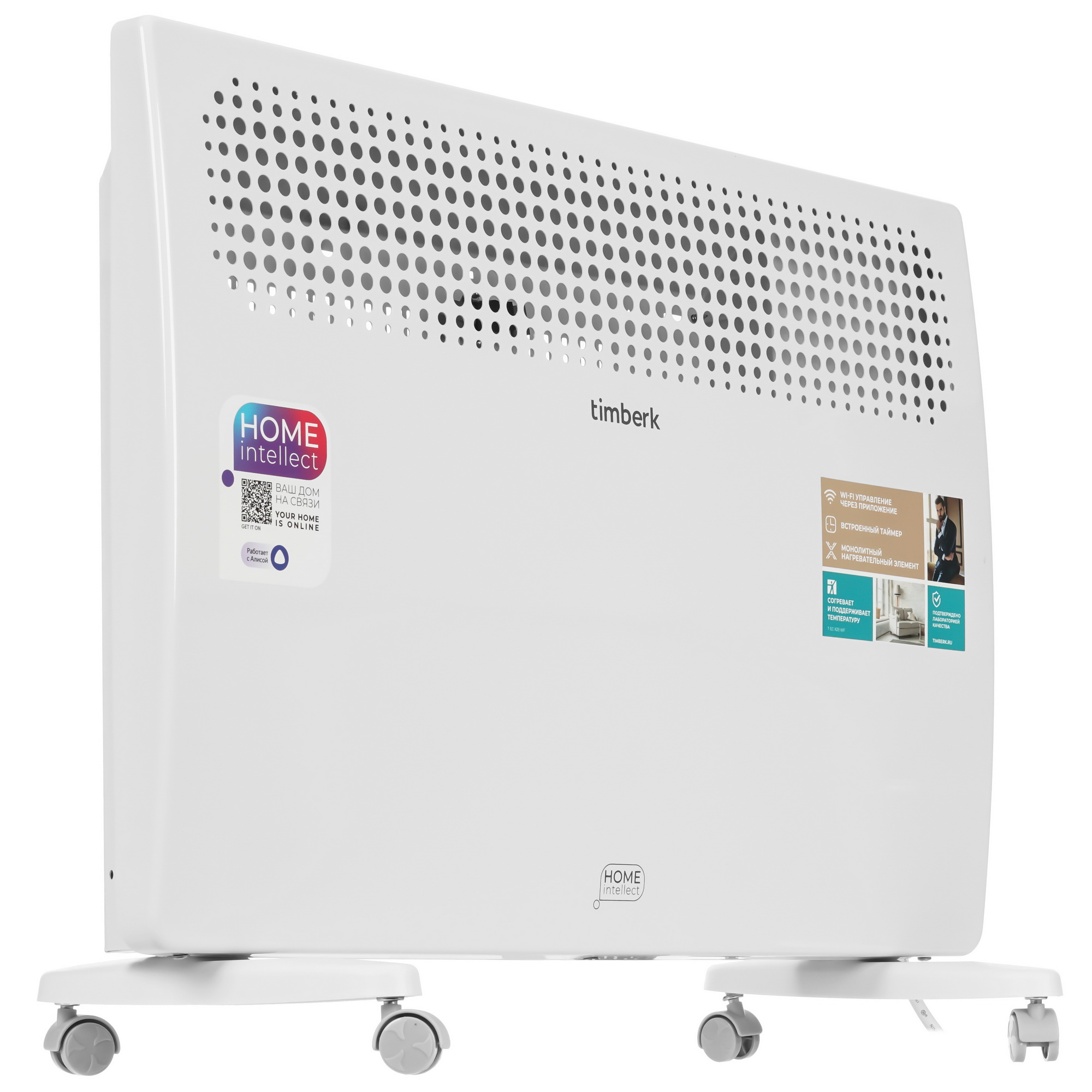 9106916 Конвектор Timberk T-EC1500-X2E-WF STDN-0089163