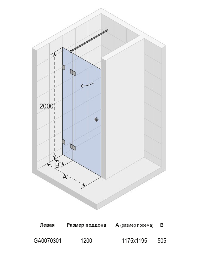GA0070301 Душевая дверь Riho Artic Santreyd - Вид №2