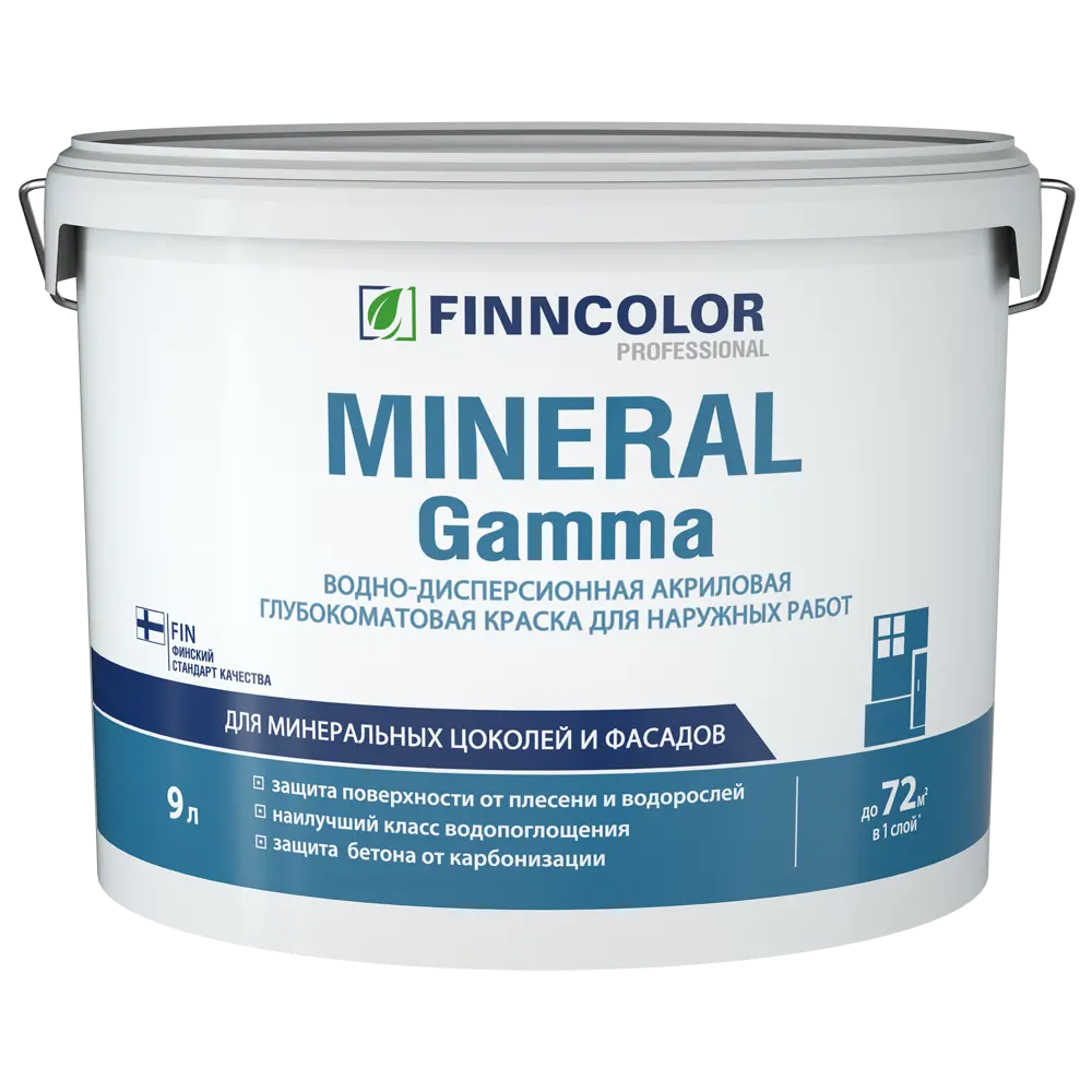 Краска фасадная Mineral Gamma AP белая база А 9 л Santreyd STLM-2177765