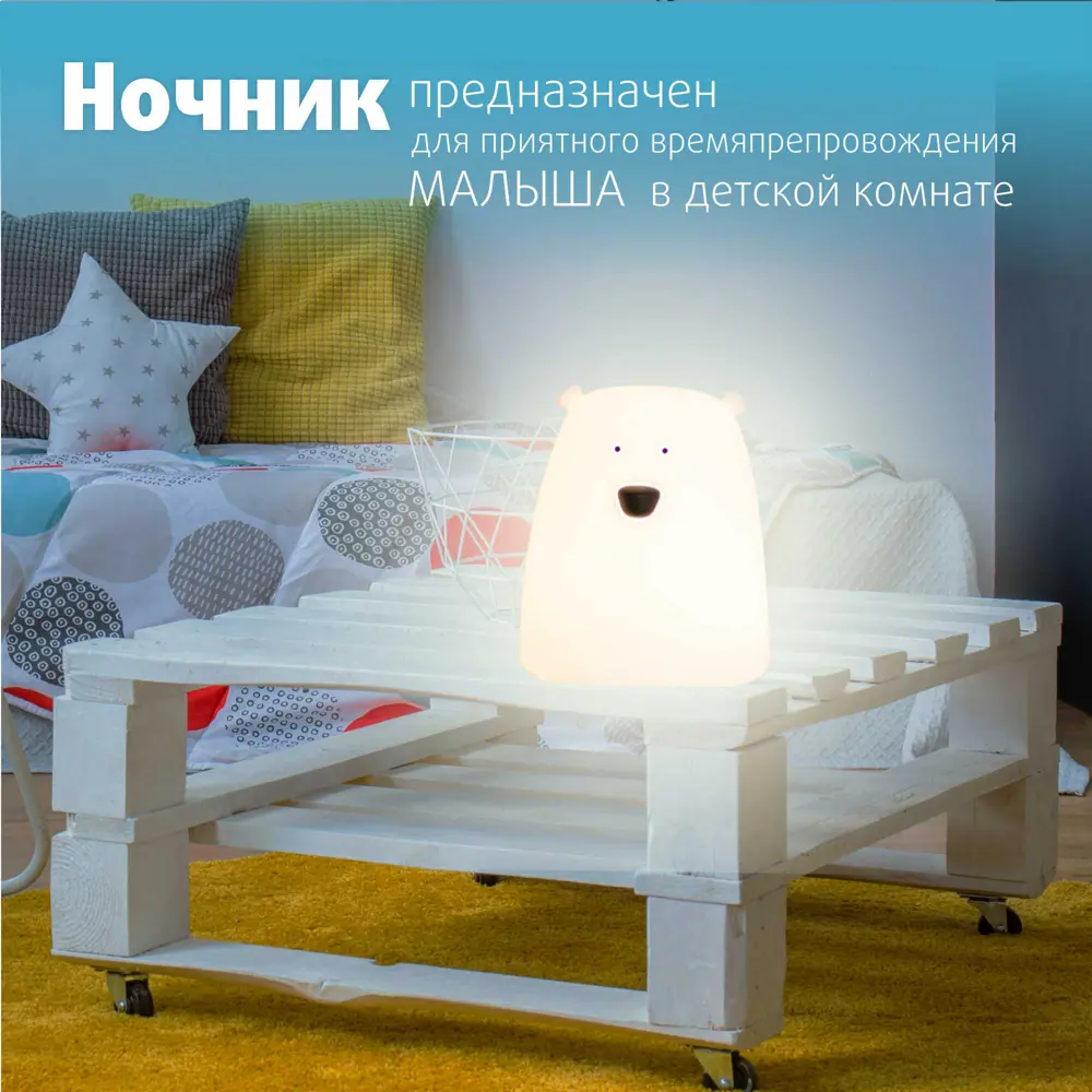 Ночник светодиодный «Мишка», IP44, цвет голубой APEYRON STLM-2075617 - Вид №9