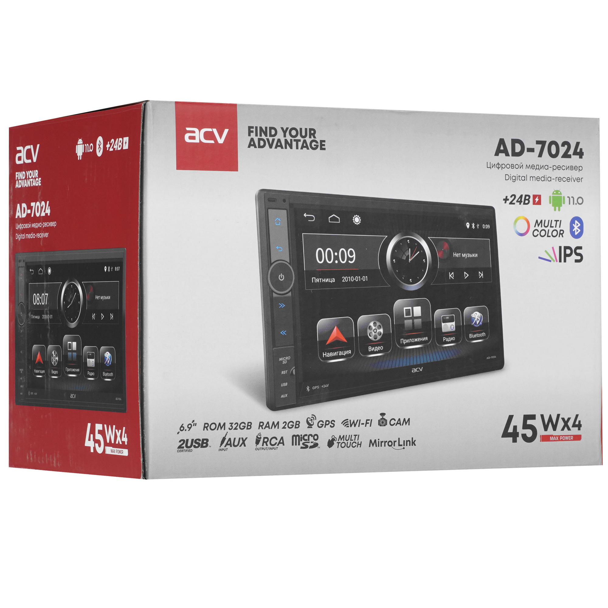 9211190 Автопроигрыватель ACV AD-7024 STDN-0139286 - Вид №8