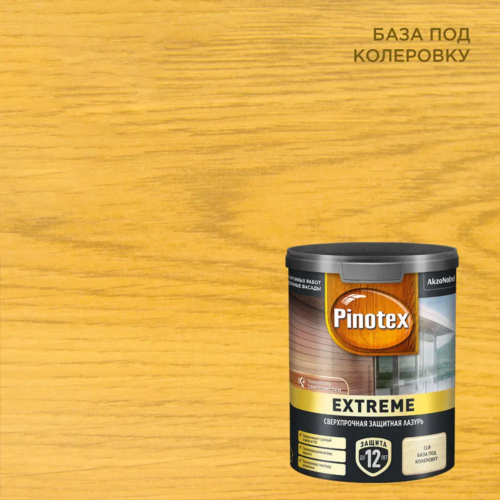 Лазурь для дерева PINOTEX Extreme бежевая 0.9 л - защита и декор 89351916 STLM-0859602