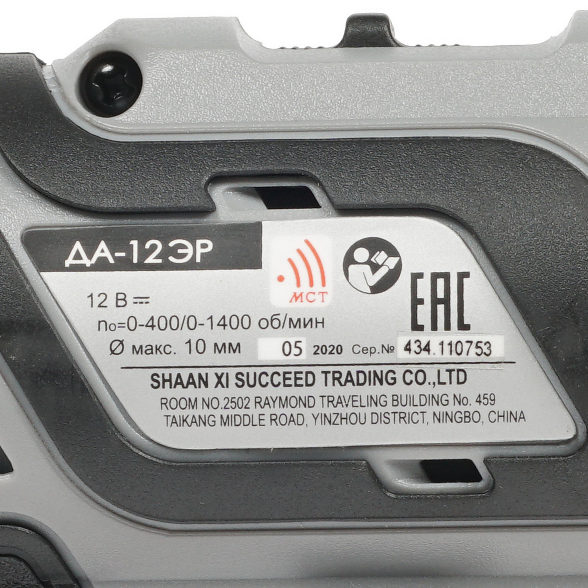 Дрель-шуруповерт Интерскол ДА-12ЭР АПИ-Т 12V 8192028 STDN-0090229 - Вид №2