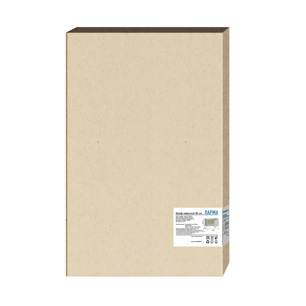 Шкаф навесной Парма 40x67.6x29 см ЛДСП цвет светло-серый Santreyd STLM-2152849 - Вид №13