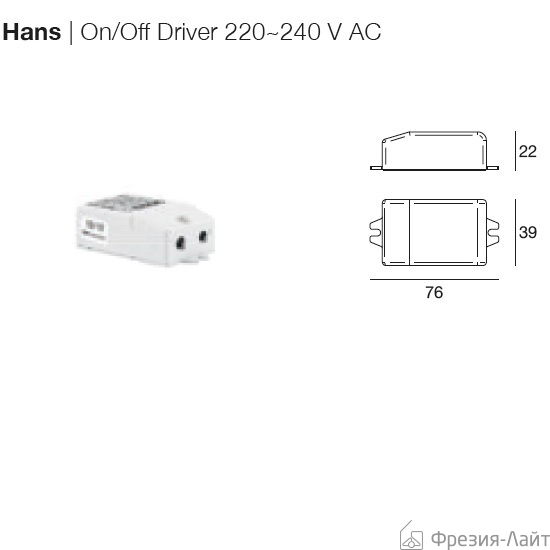 Linea Light 62437 драйвер 115214