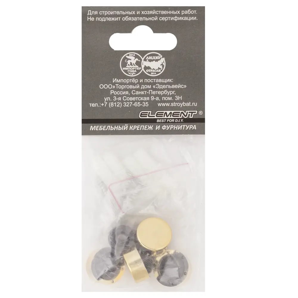 Зеркалодержатель d17мм мет+пласт. № 2 золото (4 шт) Santreyd STLM-2174668 - Вид №1