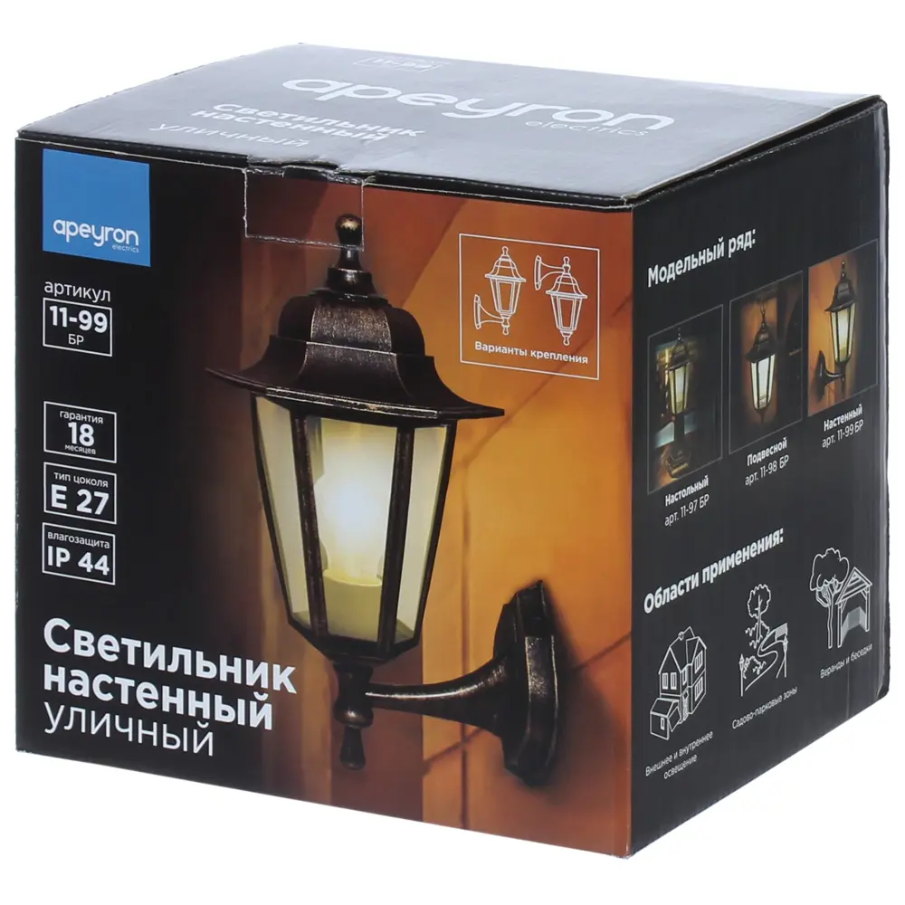 Светильник уличный настенный Apeyron Леда 11-99 E27 цвет бронза STLM-2095123 - Вид №8