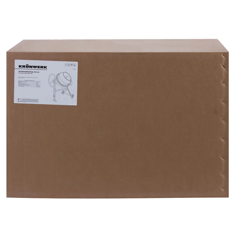 Бетоносмеситель Kronwerk 120 л 550 Вт STLM-2121265 - Вид №4