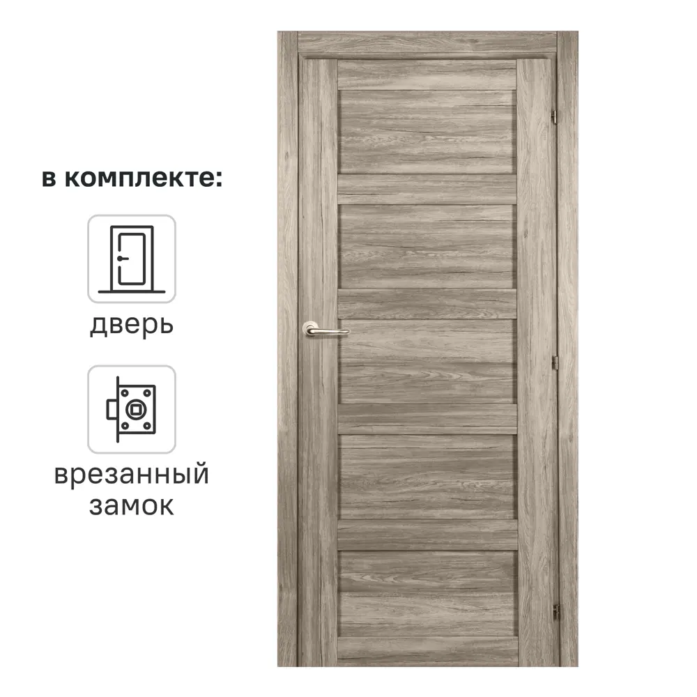 Дверь межкомнатная глухая Прэсто 70x200 см ПВХ цвет дуб санремо светлый с замком 82636400 STLM-2049652 МАРИО РИОЛИ 