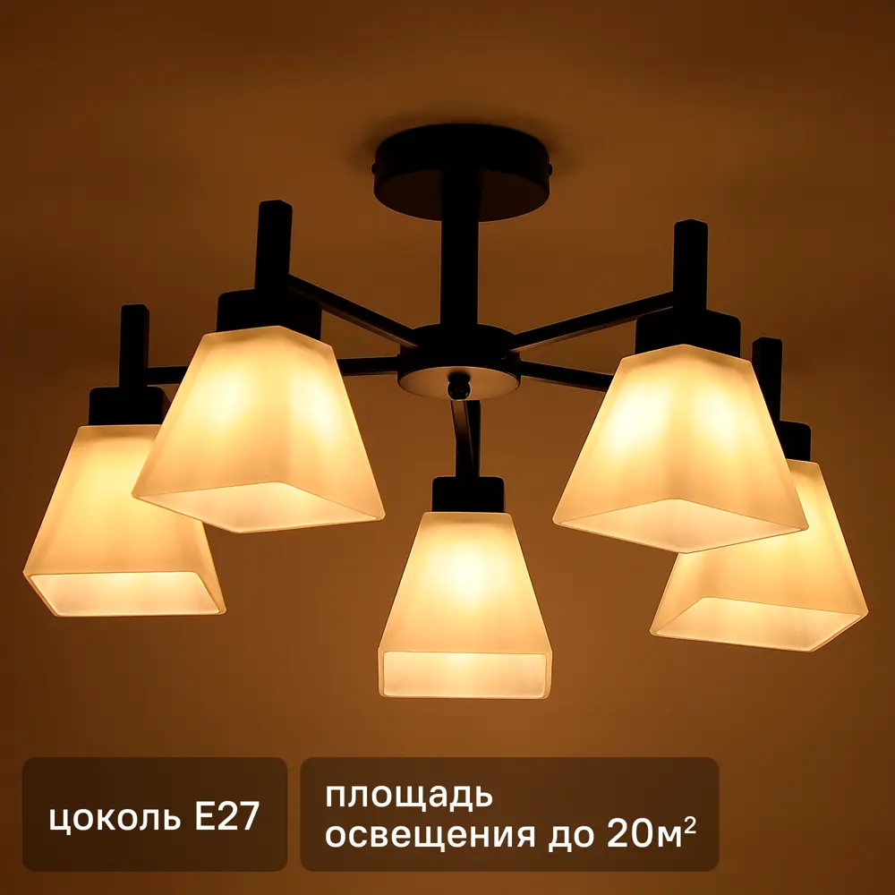 Люстра на штанге Cello 5 ламп 20 м² цвет черный SCHAFFNER STLM-2129668