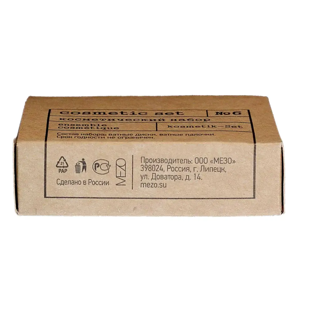 Косметический набор б/п в картоной коробке Craft 300шт Santreyd STLM-2060559 - Вид №1