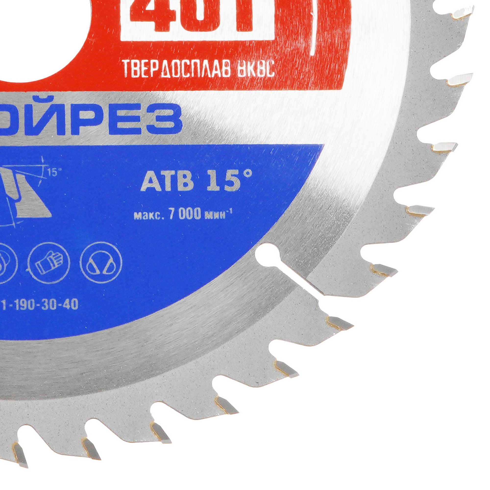 Диск пильный Зубр 36931-190-30-40 9107497 STDN-0072395 - Вид №1