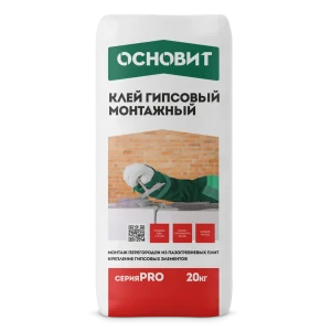 Клей гипсовый монтажный Основит Pro 20 кг