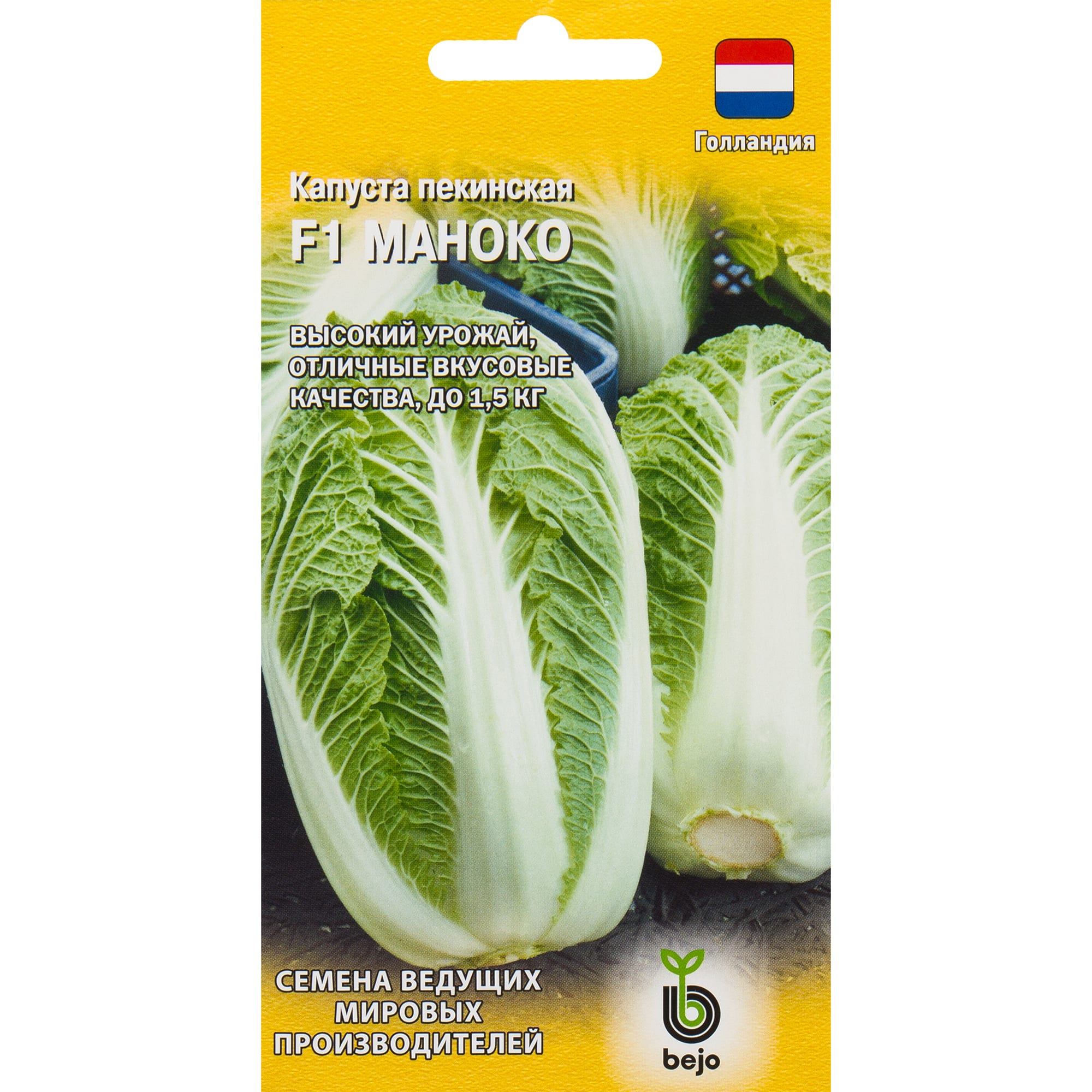 82472733 Семена Капуста пекинская «Маноко» F1 10 шт Santreyd 
