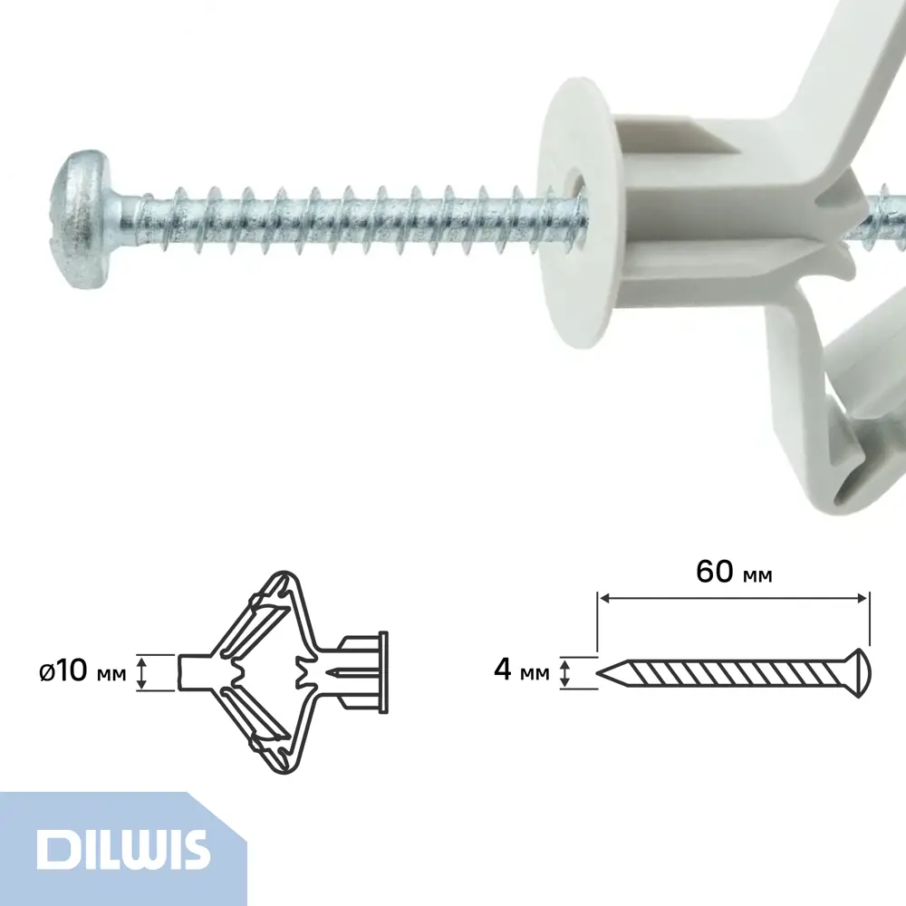 Анкер для гипсокартона нейлоновый Dilwis Бабочка 10x60мм 4 шт. в комплекте с шурупом STLM-2124891 - Вид №1