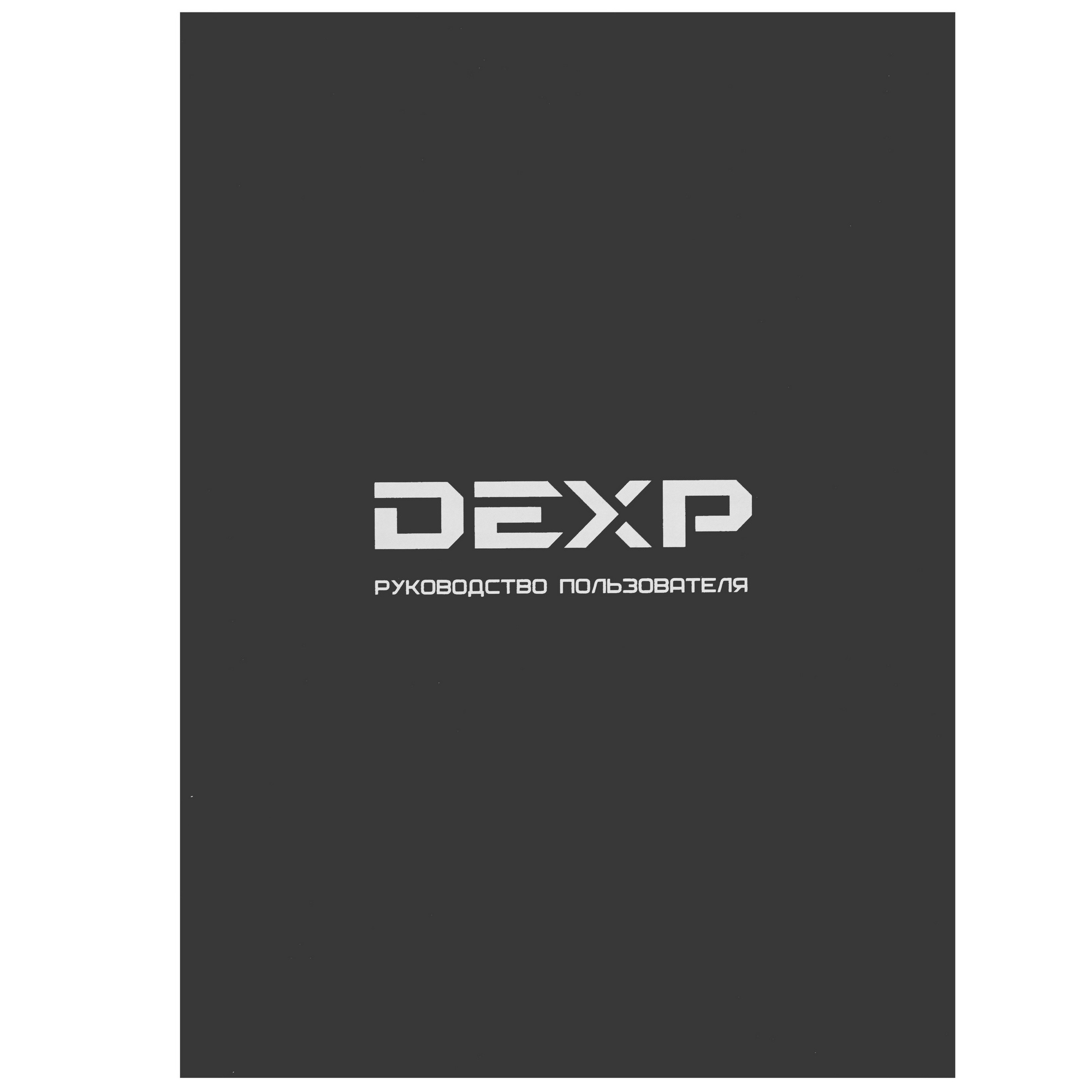 1144959 Кухонные весы DEXP PT-25L разноцветный STDN-0085543 - Вид №4