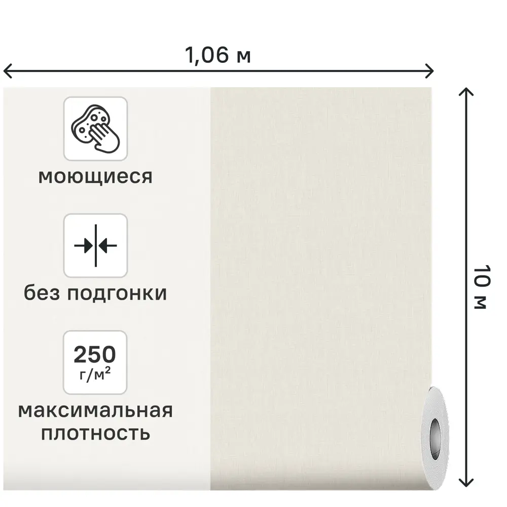 Обои флизелиновые Vog Collection Dekart 3 бежевые 1.06 м VV72627-25 STLM-2208957 - Вид №1