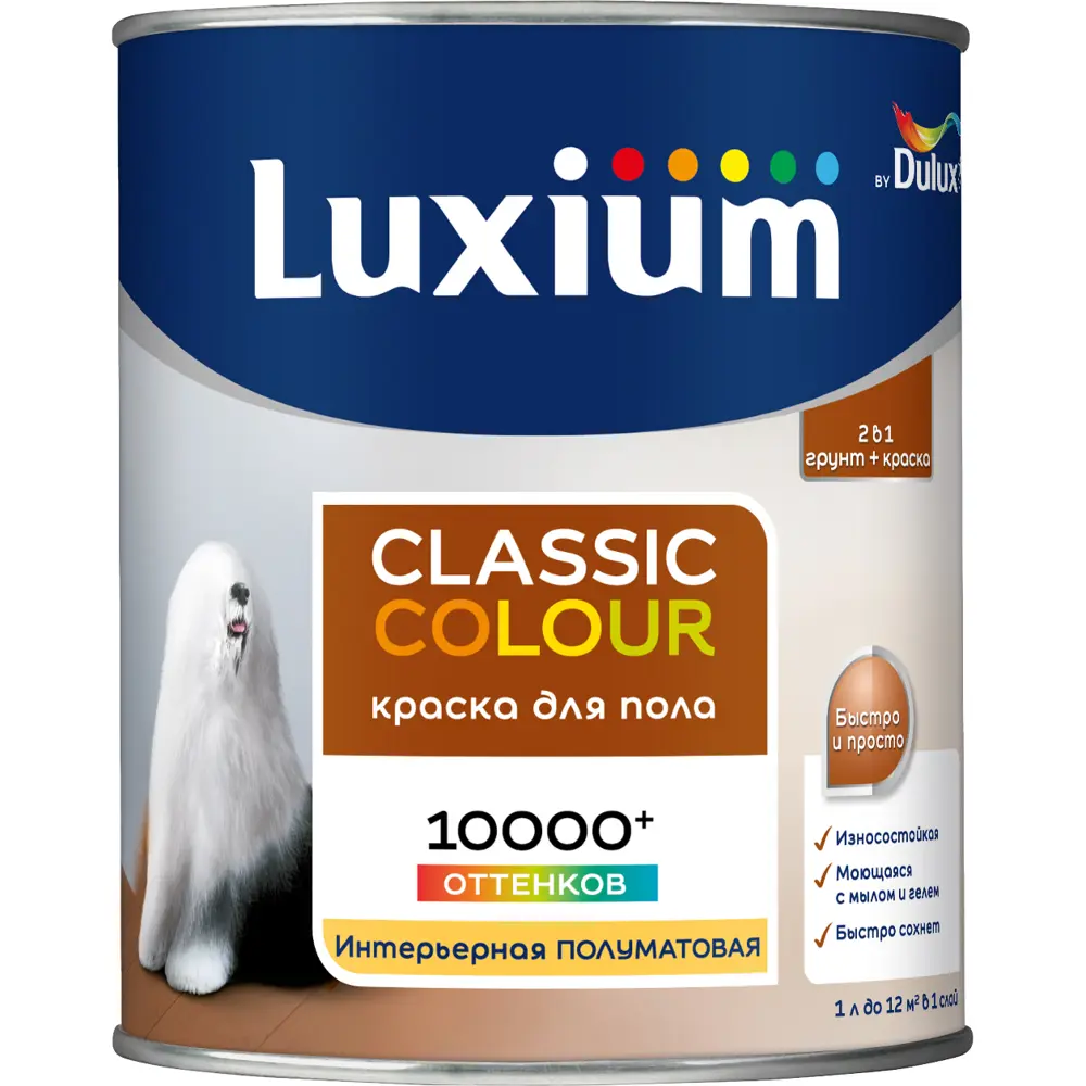 Краска для пола моющаяся Luxium Classic Colour полуматовая цвет прозрачный база BC 0.9 л 89425759 STLM-2130063 