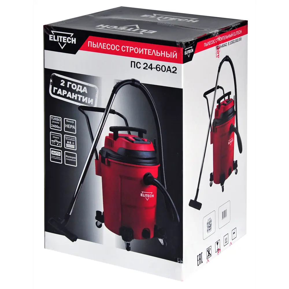 Строительный пылесос Elitech ПС 24-60А2 для профессиональной уборки 89018357 STLM-0847920 - Вид №4