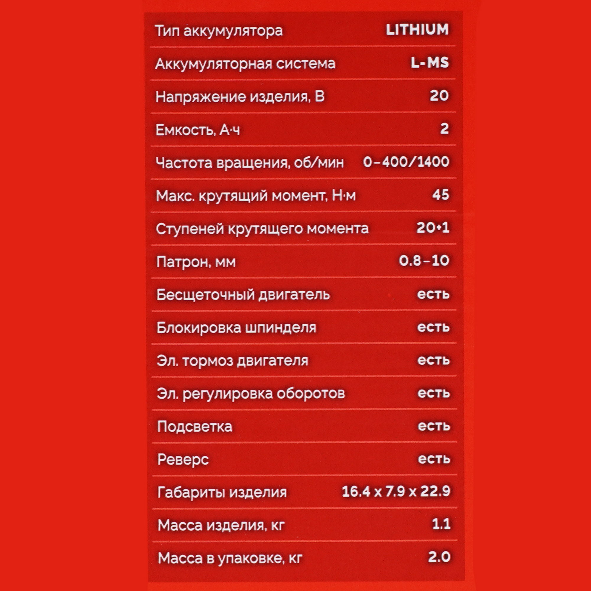 Дрель-шуруповерт ЗУБР ДБ-45-21 9279430 STDN-0118448 - Вид №8