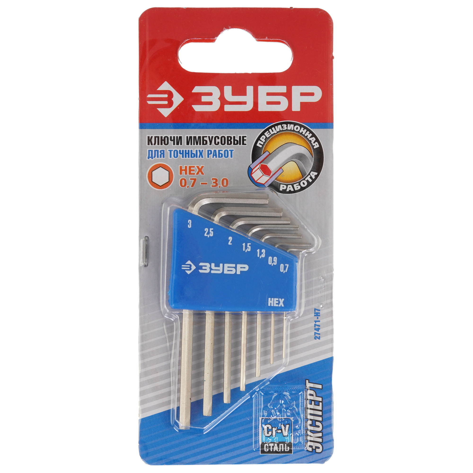 Набор ключей ЗУБР 27471-H7 9109111 STDN-0094923 - Вид №3