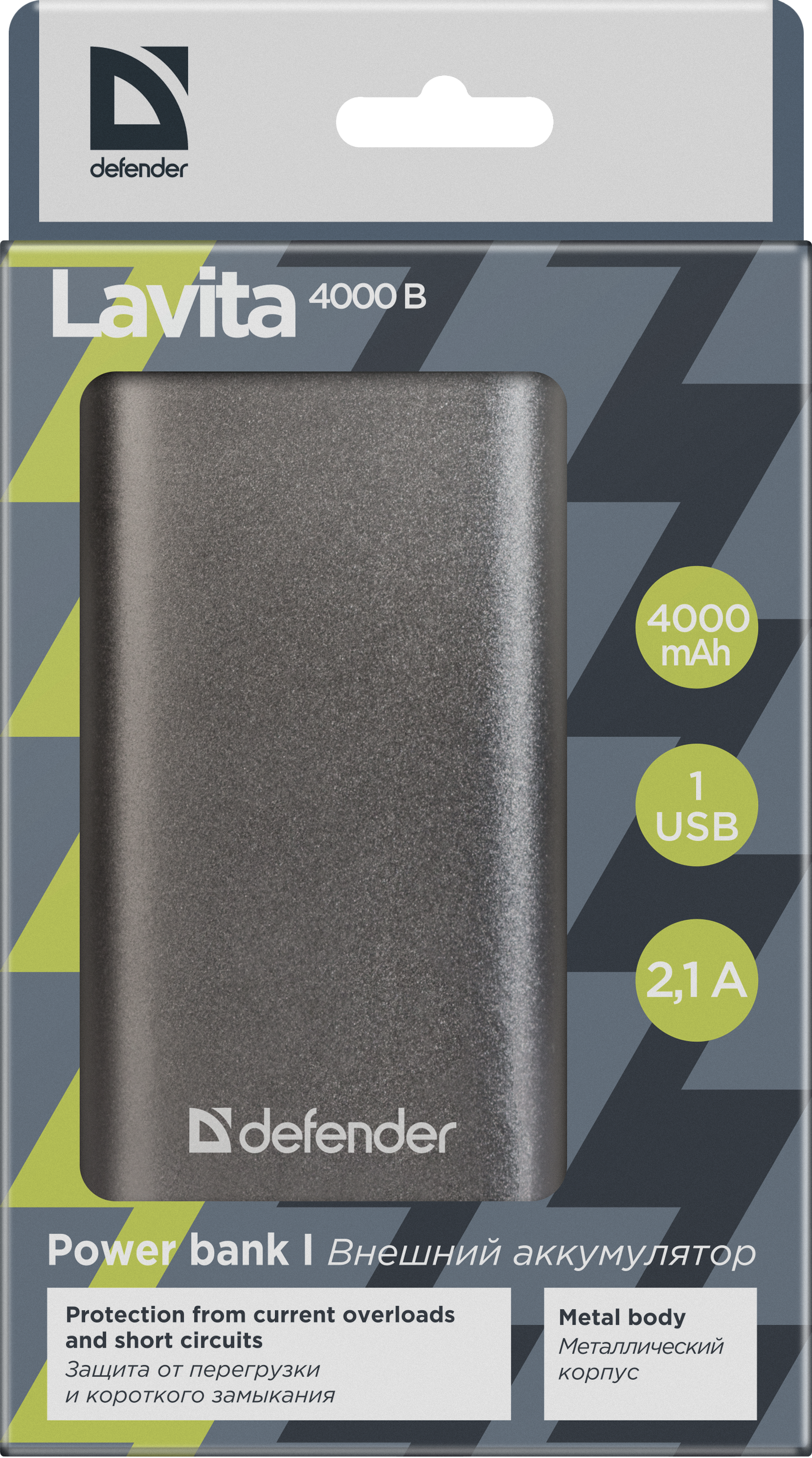 83614 внешний аккумулятор lavita 4000b 1 usb, 4000 mah, 2.1a Defender Santreyd  - Вид №2