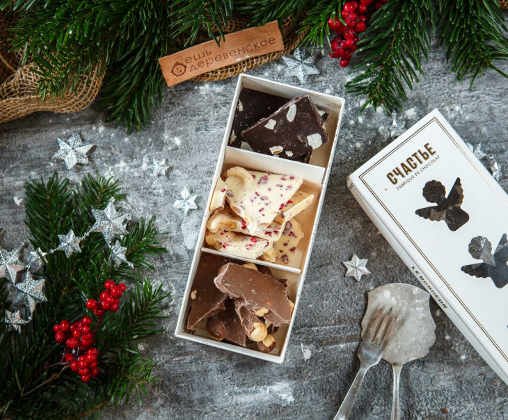 5644 Ассорти домашнего шоколада "Счастье" Вкусляндия 