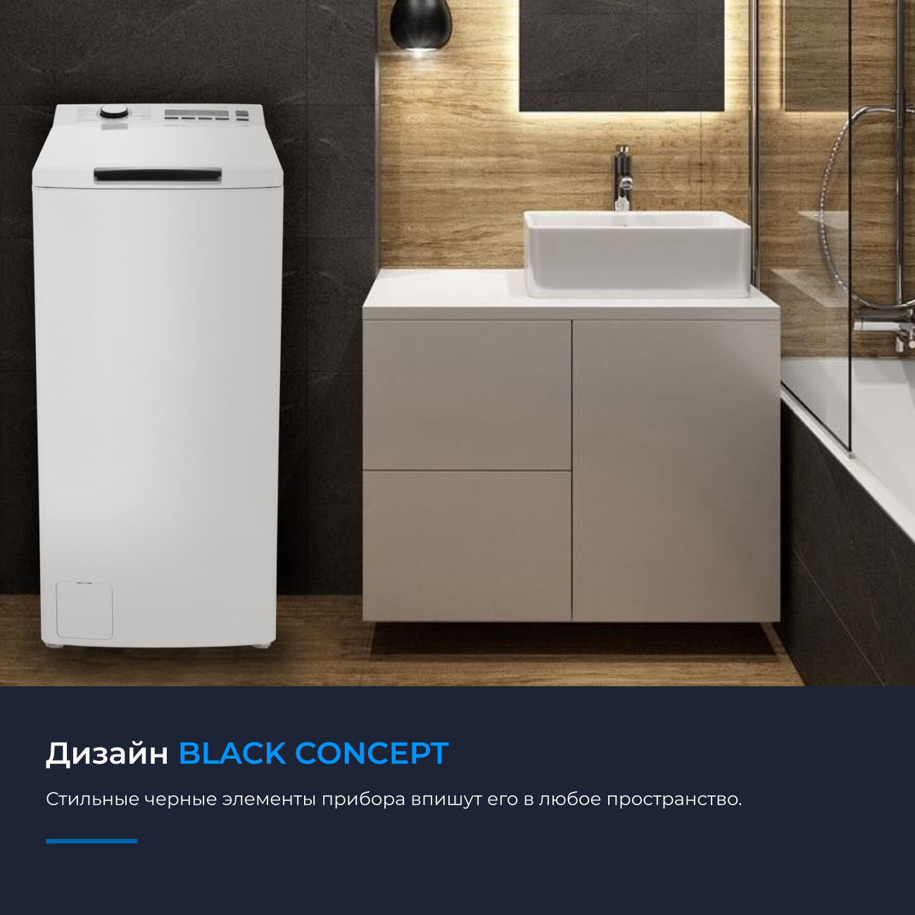 9982987 Стиральная машина ZUGEL ZWT813I белый STDN-0091362 - Вид №30