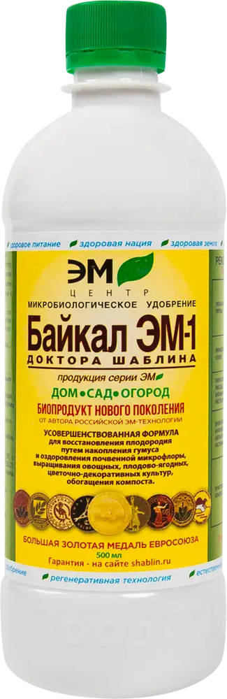 Santreyd Байкал ЭМ1 - микробиологическое удобрение для почвы 500 мл 83655916