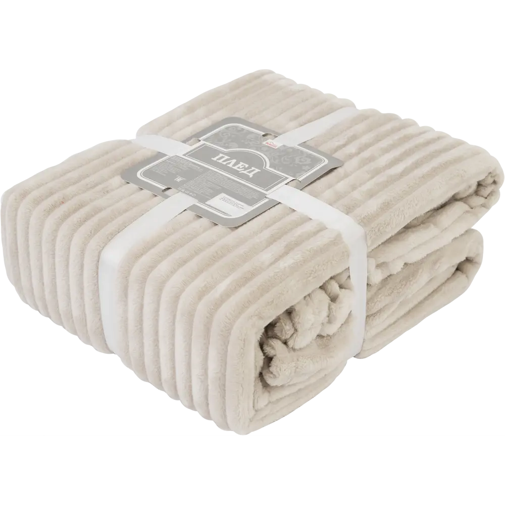 Плед "Trieste" 150x200 см фланель цвет серо-бежевый Santreyd STLM-2052294