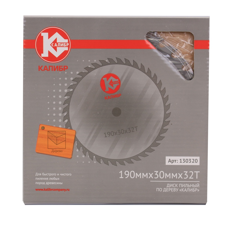 26309 Калибр Диск пильный "Калибр" 190х30х32z (арт.130320) 