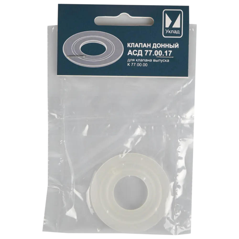 Клапан донный Уклад АСД 77.00.17 для 2х реж. арматуры STLM-2192439 - Вид №4