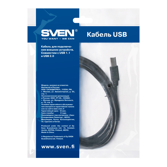SV-015510 Кабель usb2.0 am-bm 1.8m Sven Santreyd  - Вид №4