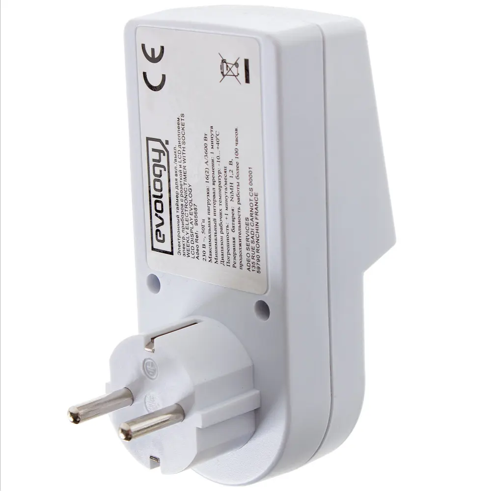 Таймер электронный TGE-2, LCD дисплей, цвет белый EVOLOGY STLM-2120226 - Вид №1