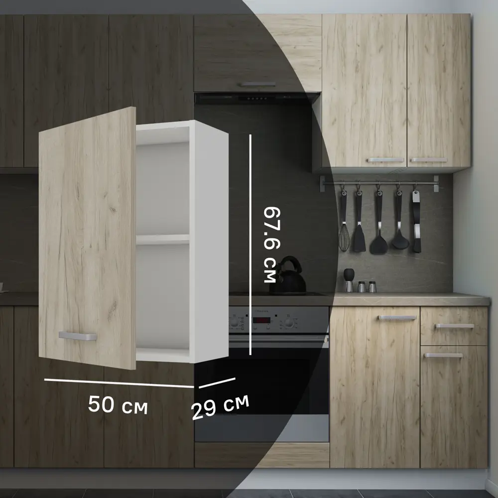 Навесной кухонный шкаф Дейма с элегантной фрезеровкой, коричневый 86720909 Santreyd STLM-1580084