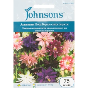 Семена цветов Аквилегия Нора Барлоу смесь окрасок Johnsons 13877020 STLM-2065365