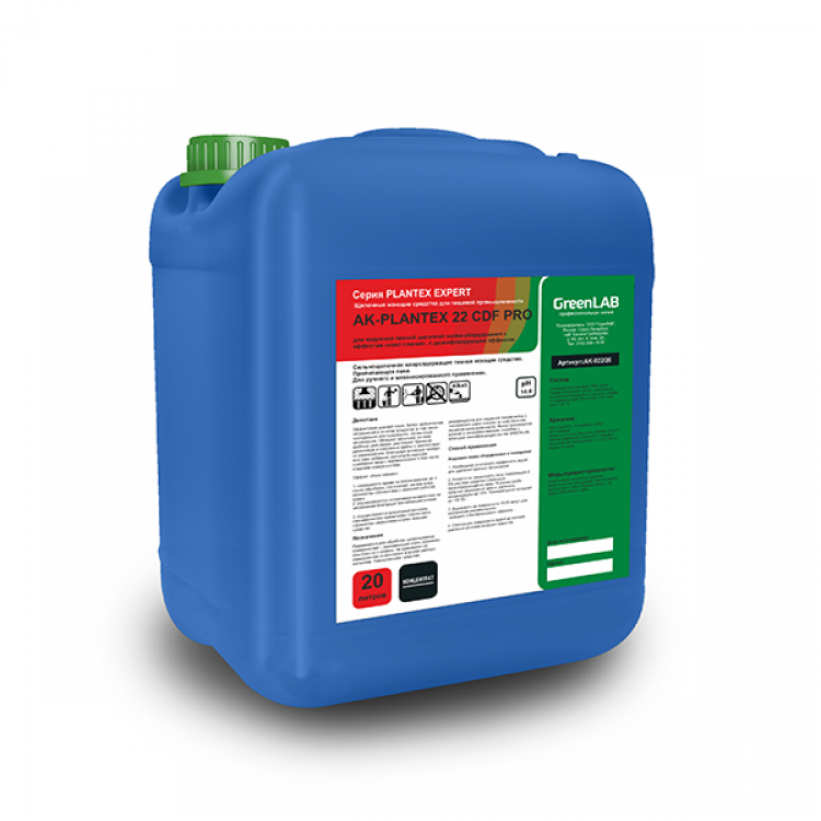 AK-022/20 GreenLAB AK - PLANTEX 22 CDF PRO, 20 л, Для наружной пенной щелочной мойки оборудования с эффектом «нано пленки», с дезинфицирующим эффектом 