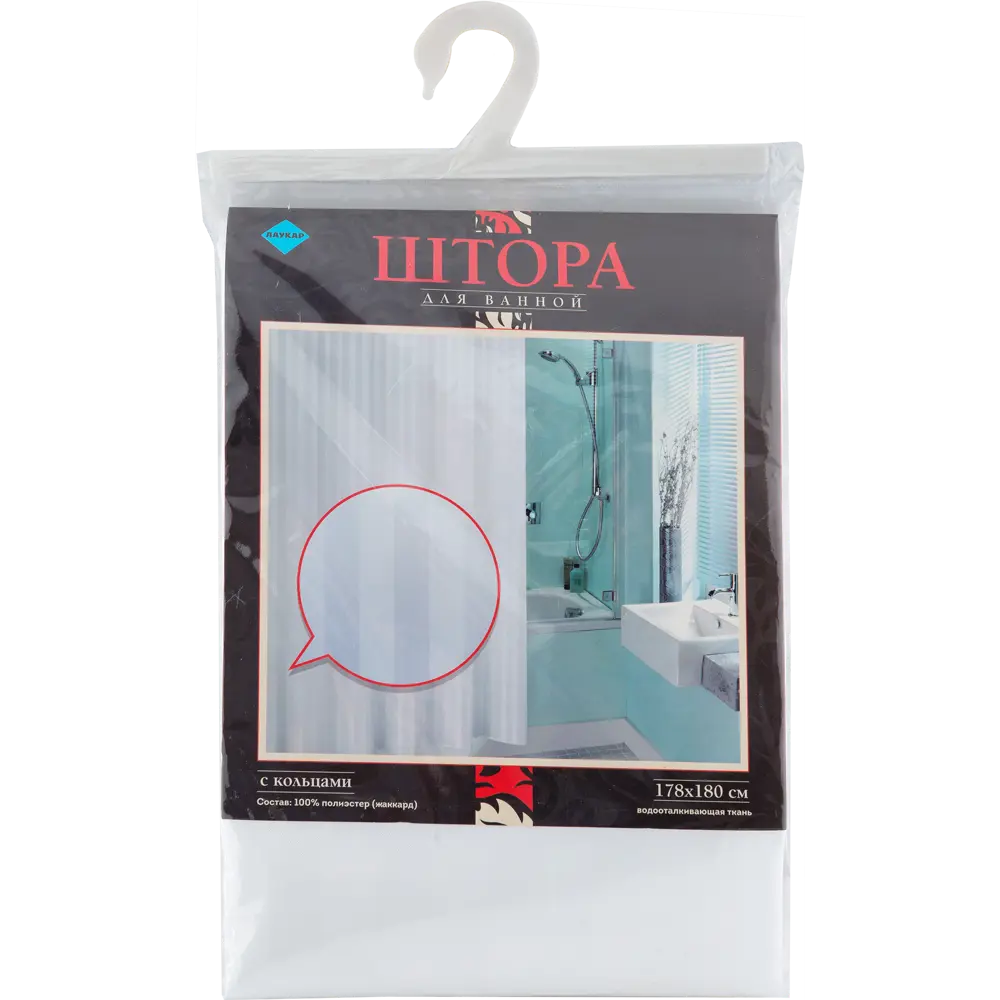 Штора для ванной комнаты «Silver Silk» 180х180 см цвет белый Santreyd zhakkard STLM-2174721 - Вид №5