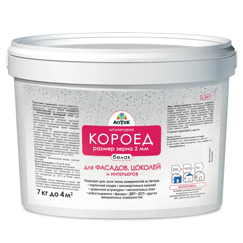 Штукатурка «Короед» Латек Л307 7 кг STLM-2043364