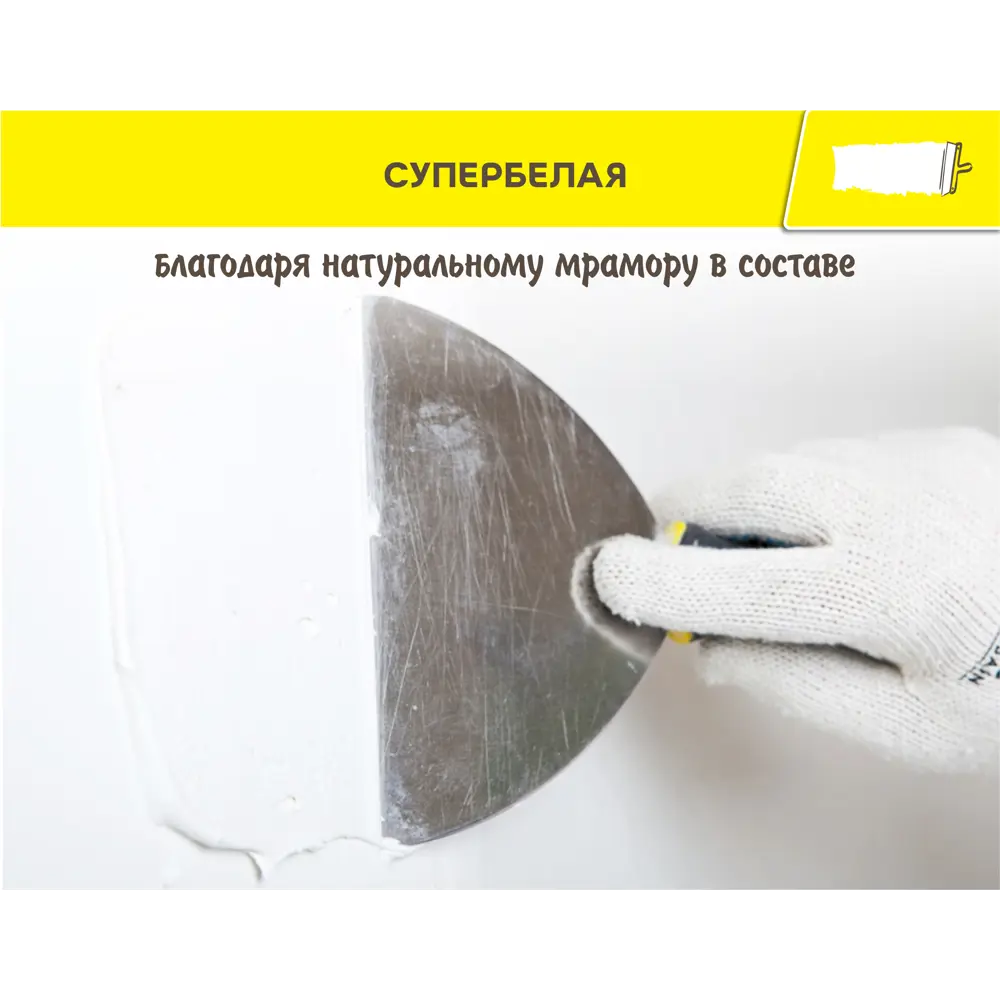 Шпаклёвка полимерная финишная Vetonit LR+ 22 кг STLM-2059509 - Вид №3