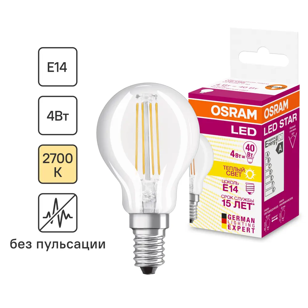 Лампа светодиодная Osram груша E14 4 Вт 470 Лм свет тёплый белый прозрачная STLM-2034536