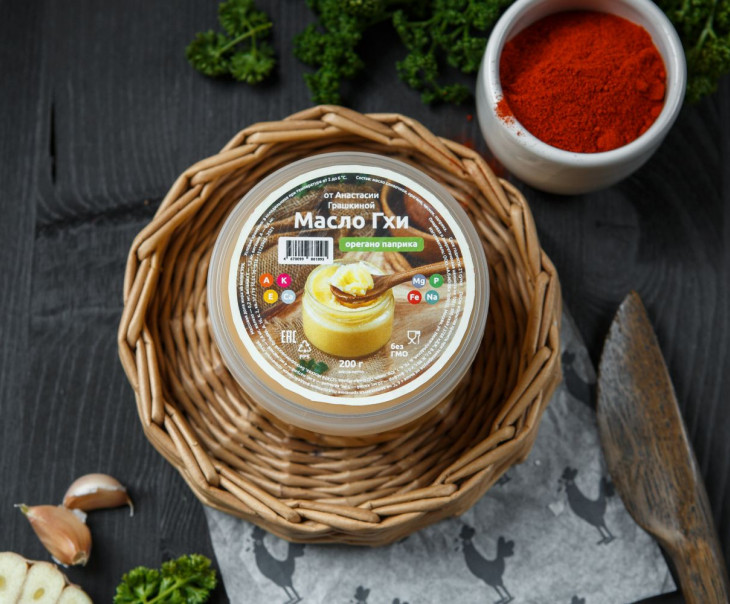 9451 Масло ГХИ с паприкой и орегано Вкусляндия  - Вид №2