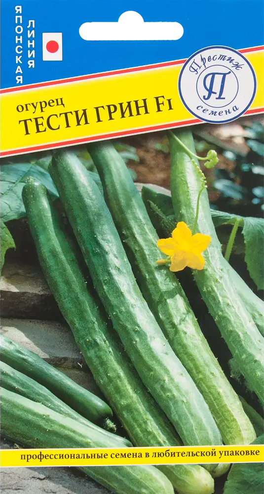 ПРЕСТИЖ СЕМЕНА Огурец «Тести Грин» F1 для открытого грунта и теплиц 82457166
