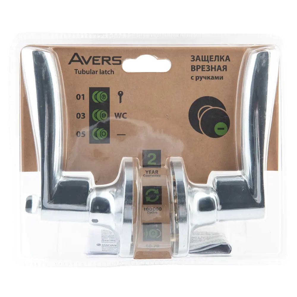 Ручка-кноб Avers с замком и фиксатором для межкомнатных дверей 18775971 STLM-0893909 - Вид №3