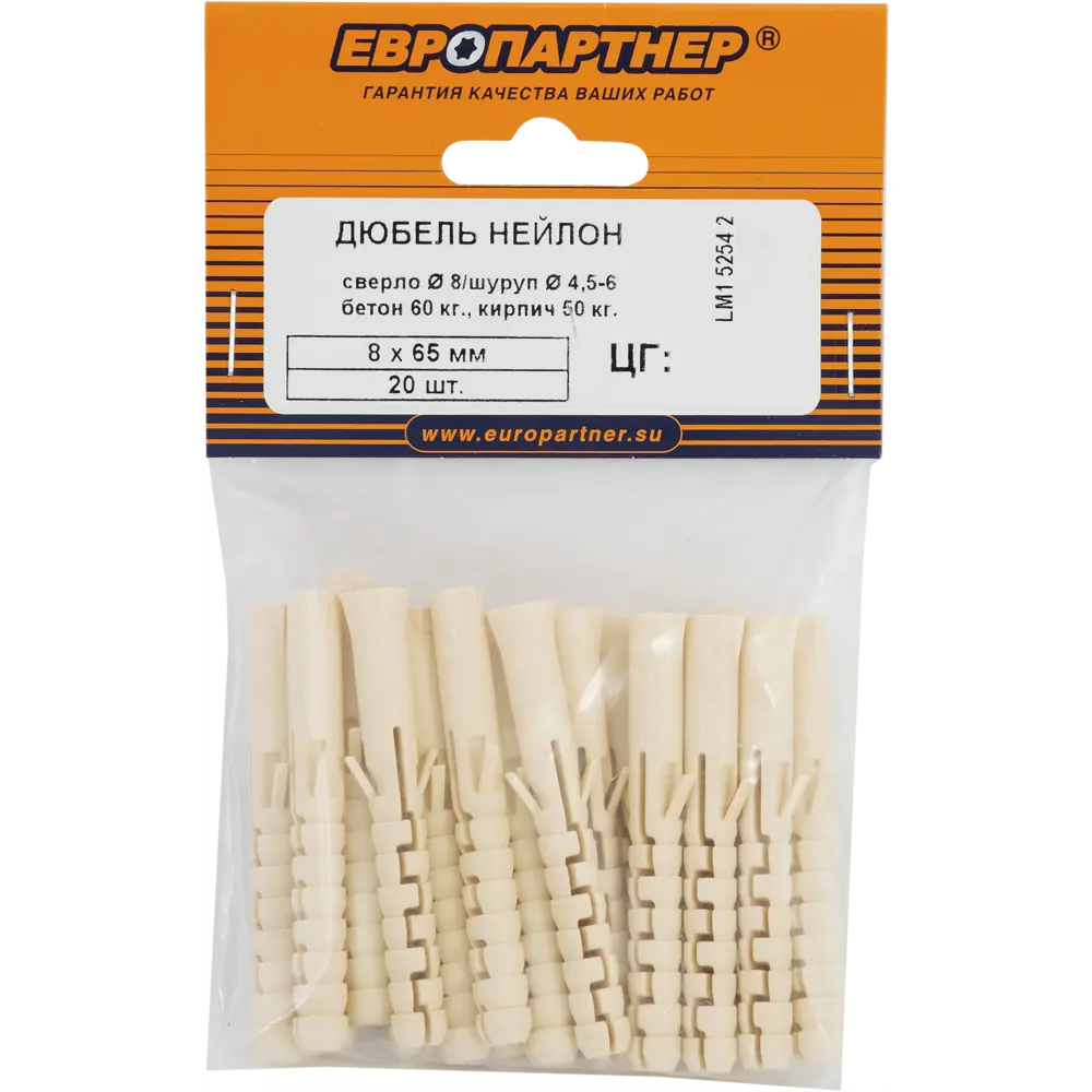 Дюбель для полнотелых материалов PND-8L 8x65 мм нейлон цвет бежевый 20 шт ЕВРОПАРТНЕР STLM-2050011 - Вид №3