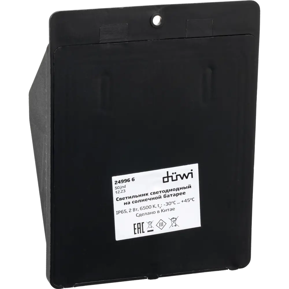 Солнечный светильник Duwi Solar для сада и террасы 89356750 STLM-0916976 - Вид №7